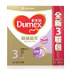 Dumex 多美滋 精确盈养 幼儿配方奶粉 3段 1290g/盒