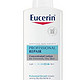 Eucerin 优色林  Professional Repair  专业修护润体乳 500ml