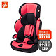 好孩子（Goodbaby）儿童汽车安全座椅CS901-B-L201 红色 9-36kg（约9个月-12岁）