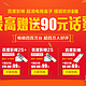 促销活动：Baidu 百度影棒 超清电视盒子 提前欢庆618