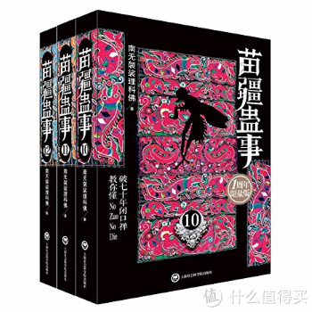 促销活动：一周Kindle特价书