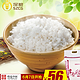 2015年新米 五常稻花香大米 深粮多喜常香稻10斤