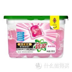 再特价：ARIEL 碧浪 洗衣凝珠 亮洁柔香 20颗盒装