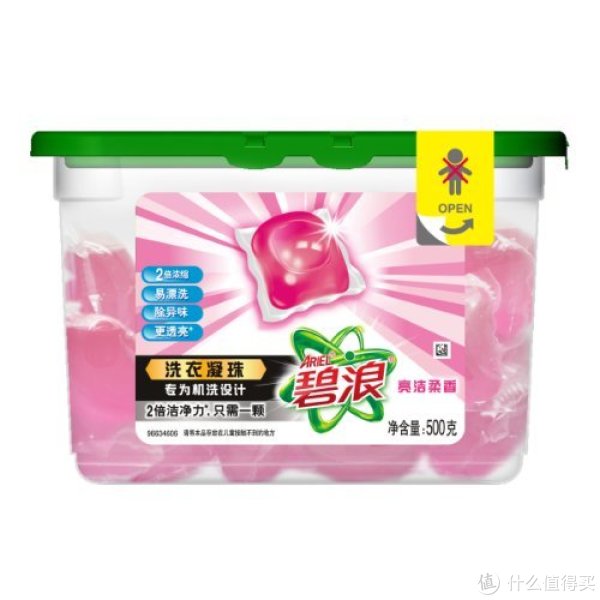 再特价:ARIEL 碧浪 洗衣凝珠 亮洁柔香 20颗盒装