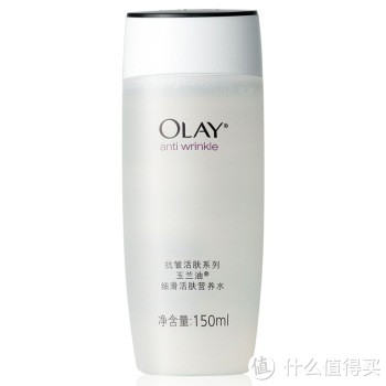 Olay 玉兰油 细滑活肤营养水 150ml*3瓶