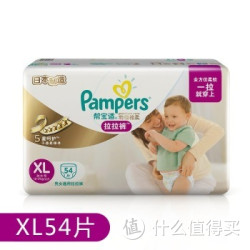 Pampers 帮宝适 特级棉柔拉拉裤 XL54片+ 56片湿巾*2件