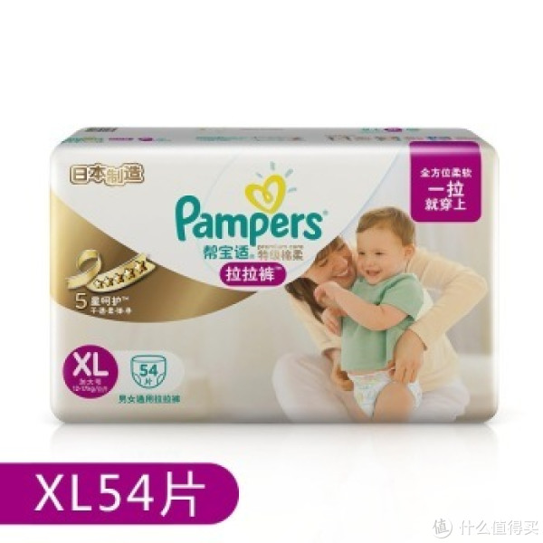 Pampers 帮宝适 特级棉柔拉拉裤 XL54片+ 56片湿巾*2件