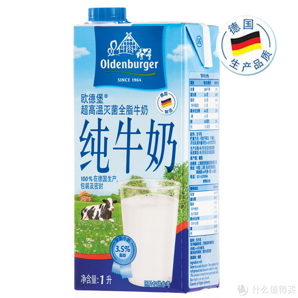 限华东：OLDENBURGER 欧德堡 超高温处理全脂纯牛奶 1L