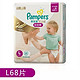 帮宝适 （Pampers）特级棉柔拉拉裤 大码L68片【9-14kg】