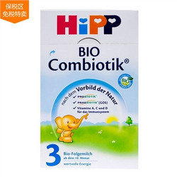 HiPP 喜宝 婴儿有机益生元奶粉3段 600g/盒
