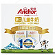 Anchor 安佳进口儿童牛奶 125ml*16 礼盒装 新西兰进口