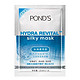 POND'S 旁氏 水润盈泽系列 沁润保湿柔丝膜 20ml