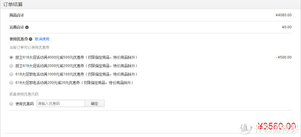 FOTILE 方太 CXW-200-JQ25TE 触控侧吸式 抽油烟机+FD21BE 天然气燃气灶套装