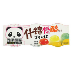 雅米熊猫 果味优酪布丁 什锦口味 330g 台湾地区进口