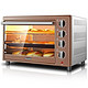 移动端新低：Hauswirt 海氏 HO-40C 电烤箱 40L（镀铝板、6管、独立控温、烤叉、炉灯）