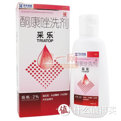 采乐 酮康唑洗剂 50ml 专治头皮屑
