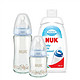 NUK 宽口玻璃奶瓶 240ml+120ml+奶瓶清洗液450ml