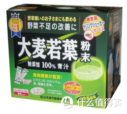 山本汉方 大麦若叶粉末 3g*88包