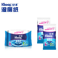 Kleenex 舒洁 湿厕纸 40片*1包+10片*2包