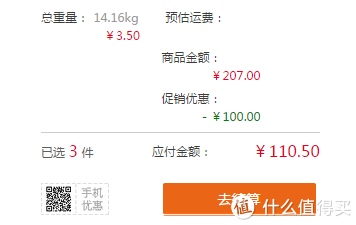 限华北：福临门 黄金产地玉米油 5L*3