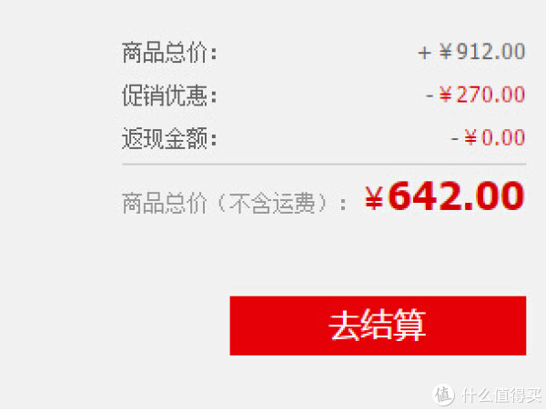 Panasonic 松下 NB-H3200 电烤箱 32L+凑单品