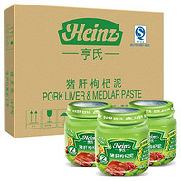 Heinz 亨氏 二段猪肝枸杞泥113g*12 整箱售卖 新老包装交替发货