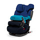 Cybex Pallas-fix 宝宝儿童汽车安全座椅 9个月-12岁 isofix　