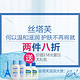 促销活动：亚马逊中国 Cetaphil 丝塔芙