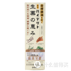 LION  日本狮王 HITECT 汉方精萃牙膏 90G，
