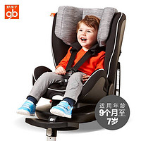 Goodbaby 好孩子 安全座椅 太空舱 欧标ISOFIX系统 儿童汽车安全座椅CS688-M117 黑灰