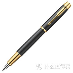 移动端：PARKER 派克 IM 纯黑丽雅金夹钢笔/墨水笔