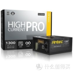 Antec 安钛克 HCP-1300 1300W电脑电源 80Plus白金认证