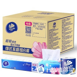 移动端：Vinda 维达 家庭组合装（180g卷纸*9卷、150抽*6包、手帕纸*2条）
