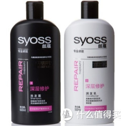 移动端凑单品：syoss 丝蕴 深层修护洗护套装（洗发水 500ml+护发素 500ml）