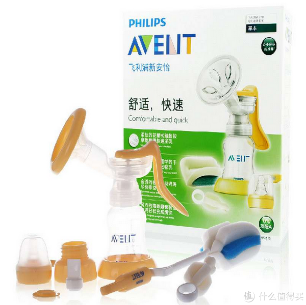 新低价：AVENT 新安怡 SCD286/00 标准口径手动吸乳器套装+凑单品