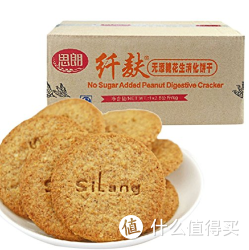 促销活动：亚马逊中国 国产零食 美味来袭