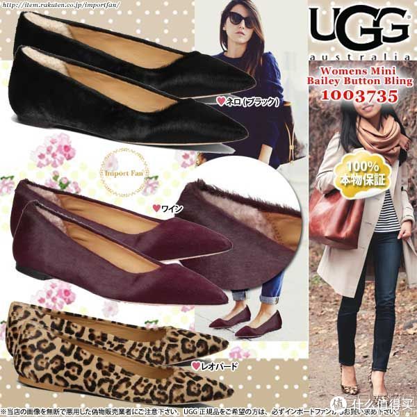 UGG australia Collection Linda 女款真皮单鞋(意产)
