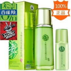 百雀羚 水嫩倍现保湿精华乳液 100ML