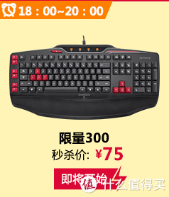 18时开始：Logitech 罗技 G103 游戏键盘