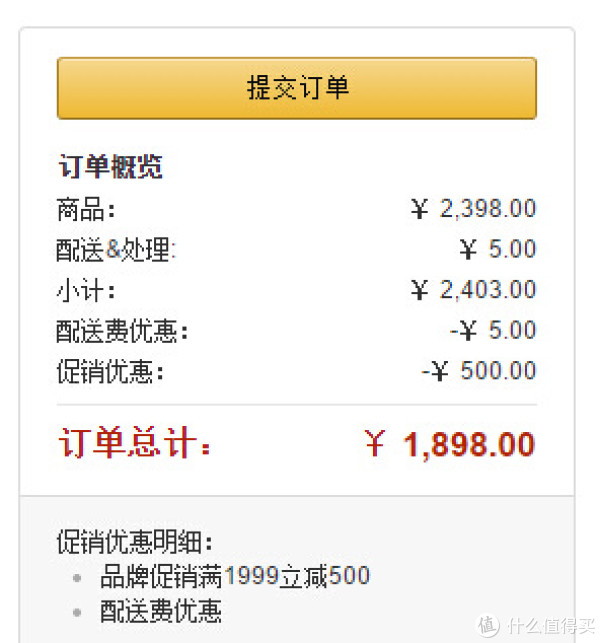 拼单吧:Sony 索尼 XBA-A2 入耳式耳机*2条