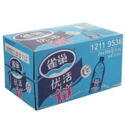 雀巢水优活饮用水550ML*24瓶 整箱