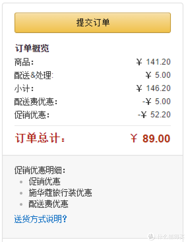 双重优惠:Schwarzkopf 施华蔻 水凝胶原洗发露600ml+润发乳600ml+酷印强持久定型发胶50ml+奢极黑金旅行装