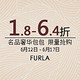 促销活动：银泰网 FURLA 芙拉 女包