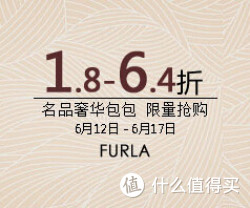 促销活动：银泰网 FURLA 芙拉 女包