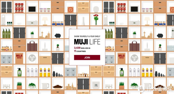 促销活动：MUJI 无印良品 日本官网 全场商品