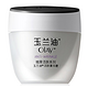 Olay 玉兰油 活肤菁华霜50g