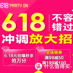 优惠券码：京东 冲调食品优惠券