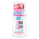 Hada Labo 肌研 极润保湿乳液 90ml 新包装