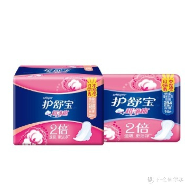 Whisper 护舒宝 超净棉 卫生巾套装(日用240mm*20片+夜用284mm*16片)*7组