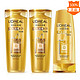 L'OREAL PARIS 巴黎欧莱雅 精油润养超值洗护套装（洗发露400ml*2+润发乳400ml）